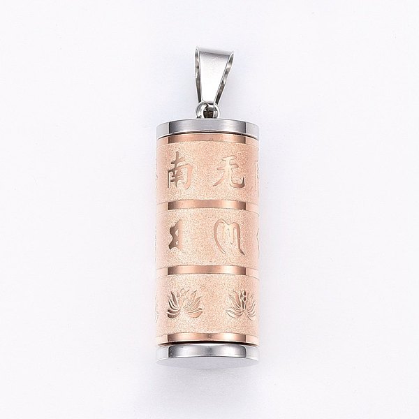 PandaHall 304 Stainless Steel Textured Pendants, Column with Om Mani Padme Hum, Rose Gold & Stainless Steel Color, 33.5x13mm, Hole: 9x5mm...
PandaHall 304 Stainless Steel Textured Pendants, Column with Om Mani Padme Hum, Rose Gold & Stainless Steel Color, 33.5x13mm, Hole: 9x5mm...