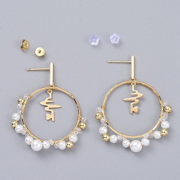 PandaHall Dangle Stud Earrings, with Glass Beads, Brass Linking Rings and Plastic Ear Nuts, Ring with Heartbeat, Golden, 50mm, Pin: 0.8mm...
PandaHall Dangle Stud Earrings, with Glass Beads, Brass Linking Rings and Plastic Ear Nuts, Ring with Heartbeat, Golden, 50mm, Pin: 0.8mm...