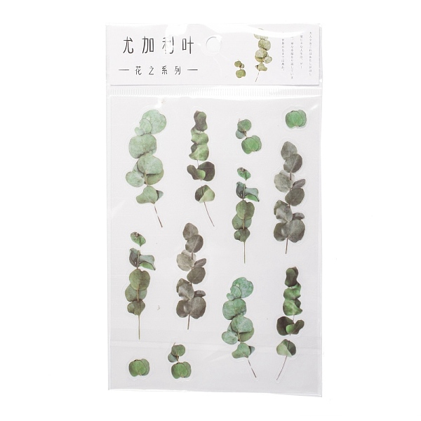 PandaHall Flower Pattern Waterproof Self Adhesive Hot Stamping Stickers, DIY Hand Account Photo Album Decoration Sticker, Spring Green...
PandaHall Flower Pattern Waterproof Self Adhesive Hot Stamping Stickers, DIY Hand Account Photo Album Decoration Sticker, Spring Green...