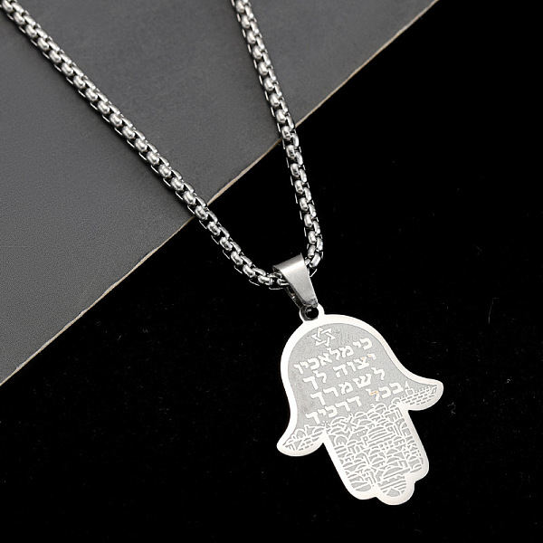 PandaHall Hamsa Hand Pendant Necklaces, Stainless Steel Box Chain Necklaces for Men and Women Stainless Steel
PandaHall Hamsa Hand Pendant Necklaces, Stainless Steel Box Chain Necklaces for Men and Women Stainless Steel