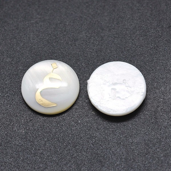 PandaHall Shell Cabochons, with Resin, Flat Round with Arabic Alphabet, White, 12~12.5x2~2.5mm Shell Flat Round White
PandaHall Shell Cabochons, with Resin, Flat Round with Arabic Alphabet, White, 12~12.5x2~2.5mm Shell Flat Round White