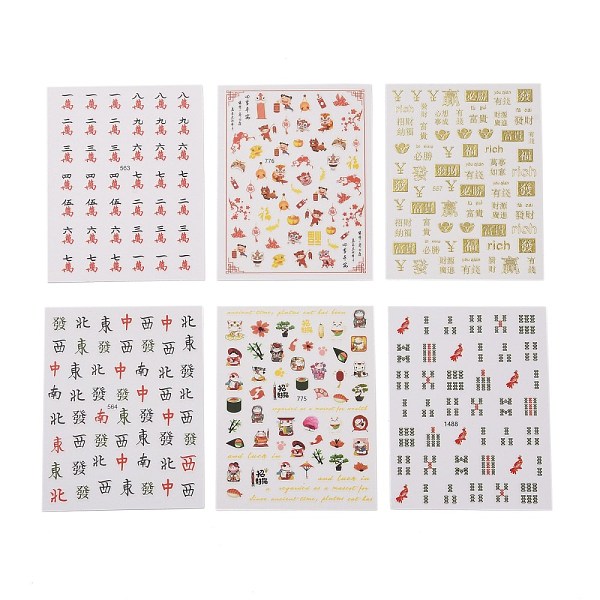 PandaHall Chinese Style Nail Decals Stickers, Mahjong Spring Festival Christmas Themed Self-adhesive Nail Art Supplies, for Woman Girls DIY..., Multicolor
PandaHall Chinese Style Nail Decals Stickers, Mahjong Spring Festival Christmas Themed Self-adhesive Nail Art Supplies, for Woman Girls DIY..., Multicolor