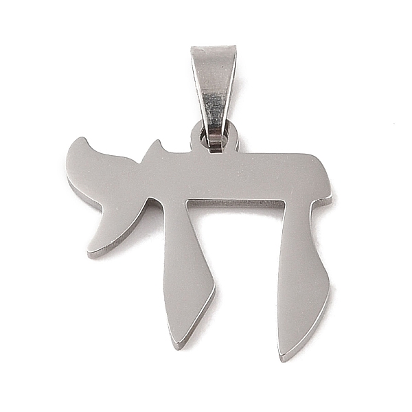 PandaHall 201 Stainless Steel Pendants, Jewish Chai Charm, Stainless Steel Color, 19.5x20x1.5mm, Hole: 3x5mm 201 Stainless Steel Others
PandaHall 201 Stainless Steel Pendants, Jewish Chai Charm, Stainless Steel Color, 19.5x20x1.5mm, Hole: 3x5mm 201 Stainless Steel Others