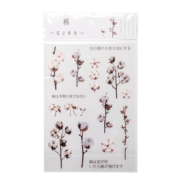 PandaHall Flower Pattern Waterproof Self Adhesive Hot Stamping Stickers, DIY Hand Account Photo Album Decoration Sticker, Floral White...
PandaHall Flower Pattern Waterproof Self Adhesive Hot Stamping Stickers, DIY Hand Account Photo Album Decoration Sticker, Floral White...