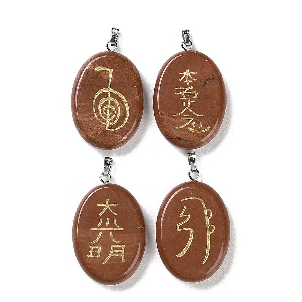 PandaHall 4Pcs 4 Styles Natural Red Jasper Usui Reiki Symbols Pendants, Oval Charms with Stainless Steel Snap on Bails, Stainless Steel...
PandaHall 4Pcs 4 Styles Natural Red Jasper Usui Reiki Symbols Pendants, Oval Charms with Stainless Steel Snap on Bails, Stainless Steel...
