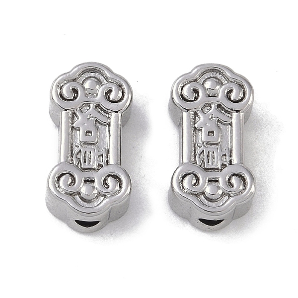 PandaHall Brass Beads, Jade Ruyi, Platinum, 13x6.5x5mm, Hole: 1.6mm Brass Others
PandaHall Brass Beads, Jade Ruyi, Platinum, 13x6.5x5mm, Hole: 1.6mm Brass Others