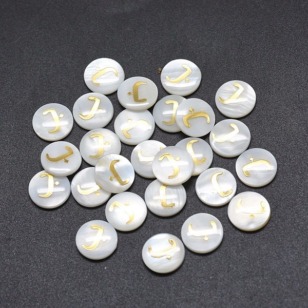 PandaHall Shell Cabochons, with Resin, Flat Round with Arabic Alphabet, White, 9.5~10x1.5~2.5mm Shell Flat Round White
PandaHall Shell Cabochons, with Resin, Flat Round with Arabic Alphabet, White, 9.5~10x1.5~2.5mm Shell Flat Round White