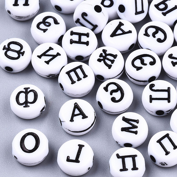 PandaHall Craft Style Acrylic Beads, Flat Round with Mixed Russian Alphabet, Black, 7x4mm, Hole: 1.5mm, about 3650pcs/500g Acrylic Letter...
PandaHall Craft Style Acrylic Beads, Flat Round with Mixed Russian Alphabet, Black, 7x4mm, Hole: 1.5mm, about 3650pcs/500g Acrylic Letter...