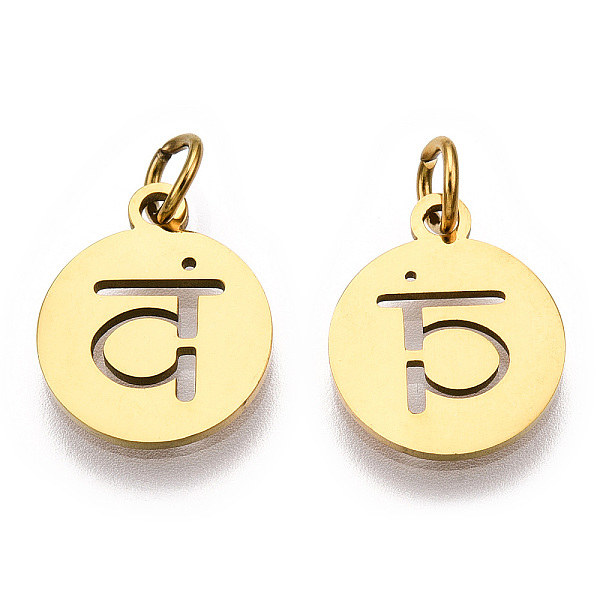PandaHall 304 Stainless Steel Charms, with Jump Ring, Flat Round with Ohm/Aum Charm, Golden, 14x12x1.1mm, Hole: 3mm 304 Stainless Steel Flat...
PandaHall 304 Stainless Steel Charms, with Jump Ring, Flat Round with Ohm/Aum Charm, Golden, 14x12x1.1mm, Hole: 3mm 304 Stainless Steel Flat...