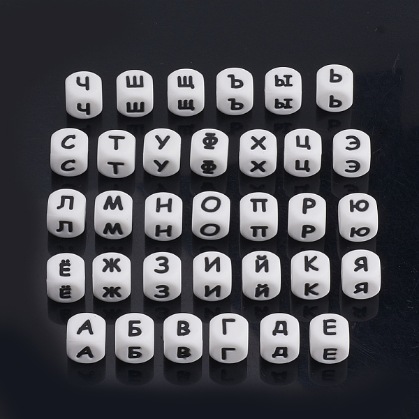 PandaHall Food Grade Eco-Friendly Silicone Beads, Chewing Pendants For Teethers, DIY Nursing Necklaces Making, Cube with Russian letters..., White
PandaHall Food Grade Eco-Friendly Silicone Beads, Chewing Pendants For Teethers, DIY Nursing Necklaces Making, Cube with Russian letters..., White
