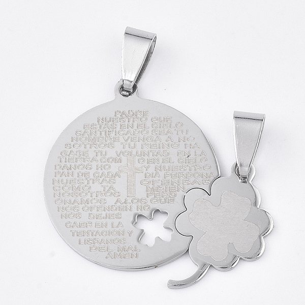 PandaHall 201 Stainless Steel Split Pendants, Quote Pendants, Flat Round with Word and Clover, Stainless Steel Color, 30.5x33x1mm, Hole...
PandaHall 201 Stainless Steel Split Pendants, Quote Pendants, Flat Round with Word and Clover, Stainless Steel Color, 30.5x33x1mm, Hole...