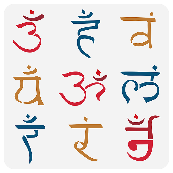 PandaHall FINGERINSPIRE Chakra Symbols Stencil 11.8x11.8 inch Yoga Chakra Stencil Plastic Yoga Om Symbols Patterns Stencil Template Yoga...
PandaHall FINGERINSPIRE Chakra Symbols Stencil 11.8x11.8 inch Yoga Chakra Stencil Plastic Yoga Om Symbols Patterns Stencil Template Yoga...