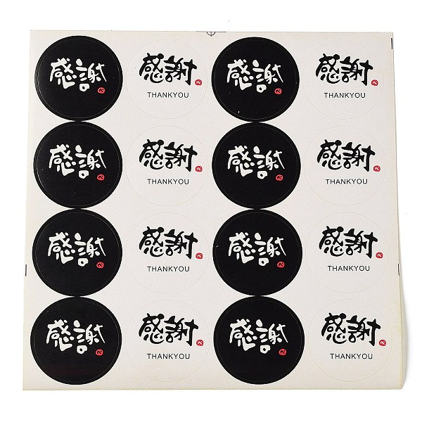 PandaHall Thank You Stickers, Sealing Stickers, Label Paster Picture Stickers, Round, Colorful, 35mm, 16pcs/sheet Paper Others
PandaHall Thank You Stickers, Sealing Stickers, Label Paster Picture Stickers, Round, Colorful, 35mm, 16pcs/sheet Paper Others