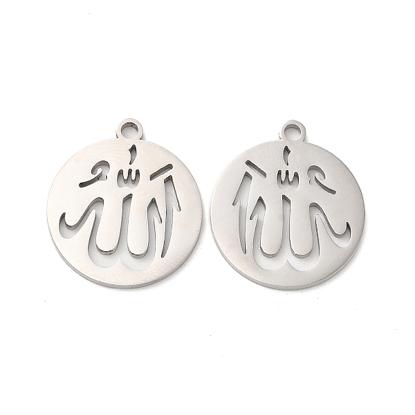 PandaHall 304 Stainless Steel Pendants, Flat Round with Allah Charm, Stainless Steel Color, 20x17.5x1.5mm, Hole: 1.8mm 304 Stainless Steel...
PandaHall 304 Stainless Steel Pendants, Flat Round with Allah Charm, Stainless Steel Color, 20x17.5x1.5mm, Hole: 1.8mm 304 Stainless Steel...