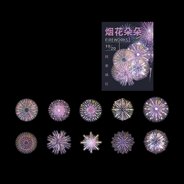 PandaHall 20Pcs 10 Patterns PVC Self Adhesive Firework Decorative Stickers, Waterproof Laser Firework Decals for Scrapbooking, Travel Diary..., Purple
PandaHall 20Pcs 10 Patterns PVC Self Adhesive Firework Decorative Stickers, Waterproof Laser Firework Decals for Scrapbooking, Travel Diary..., Purple