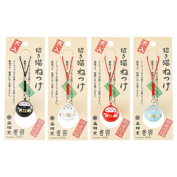 PandaHall GOMAKERER 4Pcs 4 Colors Japanese Style Brass Lucky Cat Pendant Decoration, for Car Bag Hanging Ornaments, Mixed Color, 10.5cm..., Multicolor
PandaHall GOMAKERER 4Pcs 4 Colors Japanese Style Brass Lucky Cat Pendant Decoration, for Car Bag Hanging Ornaments, Mixed Color, 10.5cm..., Multicolor