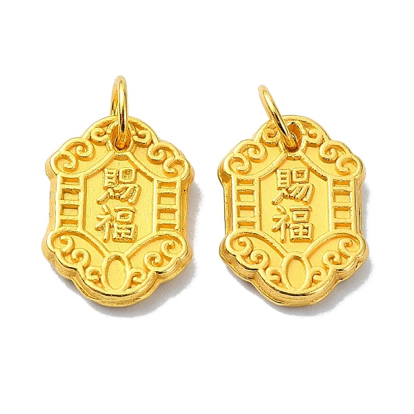 PandaHall Rack Plating Brass Pendants, Long-Lasting Plated, Lead Free & Cadmium Free, Longevity Lock, Real 18K Gold Plated, 11x8x1.6mm, Hole...
PandaHall Rack Plating Brass Pendants, Long-Lasting Plated, Lead Free & Cadmium Free, Longevity Lock, Real 18K Gold Plated, 11x8x1.6mm, Hole...
