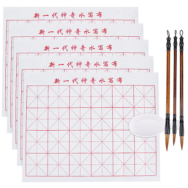 PandaHall 10 Sheets Gridded Magic Cloth Water-Writing, with 1Pc Spoon Shape Ink Tray Container and 3Pcs 3 Style Chinese Calligraphy..., Multicolor
PandaHall 10 Sheets Gridded Magic Cloth Water-Writing, with 1Pc Spoon Shape Ink Tray Container and 3Pcs 3 Style Chinese Calligraphy..., Multicolor