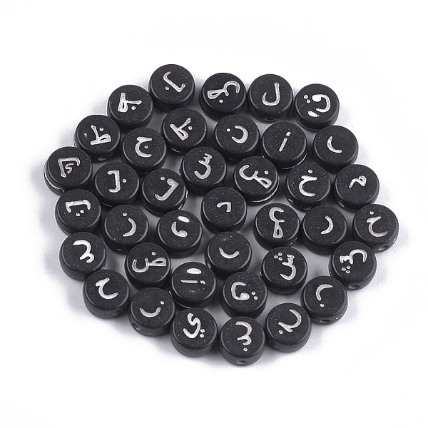 PandaHall Opaque Acrylic Beads, Random Mixed Letters, Flat Round with Arabic Letter, Black, 7x3.5mm, Hole: 1.2mm, about 3700pcs/500g Acrylic...
PandaHall Opaque Acrylic Beads, Random Mixed Letters, Flat Round with Arabic Letter, Black, 7x3.5mm, Hole: 1.2mm, about 3700pcs/500g Acrylic...
