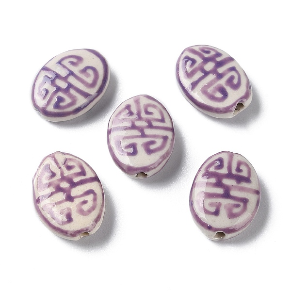 PandaHall Handmade Porcelain Beads, Famille Rose Porcelain, Oval, Medium Orchid, 19~20x14~15x5.5~6.5mm, Hole: 1.4mm Porcelain Oval
PandaHall Handmade Porcelain Beads, Famille Rose Porcelain, Oval, Medium Orchid, 19~20x14~15x5.5~6.5mm, Hole: 1.4mm Porcelain Oval