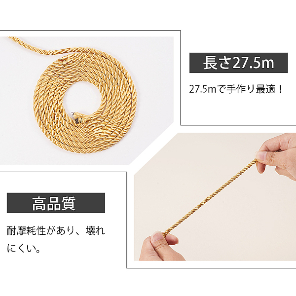 PandaHall OLYCRAFT 27M 5mm twisted Nylon Cord Rope 3-Ply Blanched Almond twisted Cord Trim for Home Decor, Crafts Making and Costume..., Orange
PandaHall OLYCRAFT 27M 5mm twisted Nylon Cord Rope 3-Ply Blanched Almond twisted Cord Trim for Home Decor, Crafts Making and Costume..., Orange