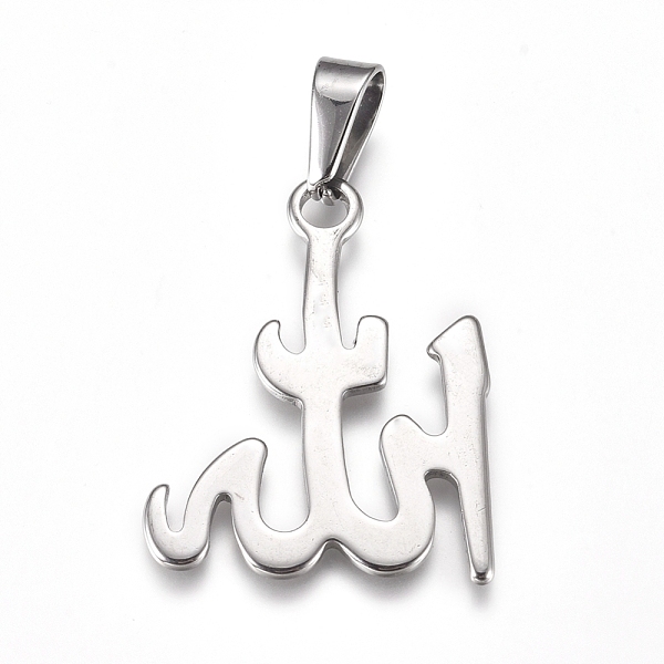PandaHall Religion 304 Stainless Steel Pendants, Allah , Stainless Steel Color, 33x25.5x1.5mm, Hole: 10x4.5mm 304 Stainless Steel Symbol
PandaHall Religion 304 Stainless Steel Pendants, Allah , Stainless Steel Color, 33x25.5x1.5mm, Hole: 10x4.5mm 304 Stainless Steel Symbol