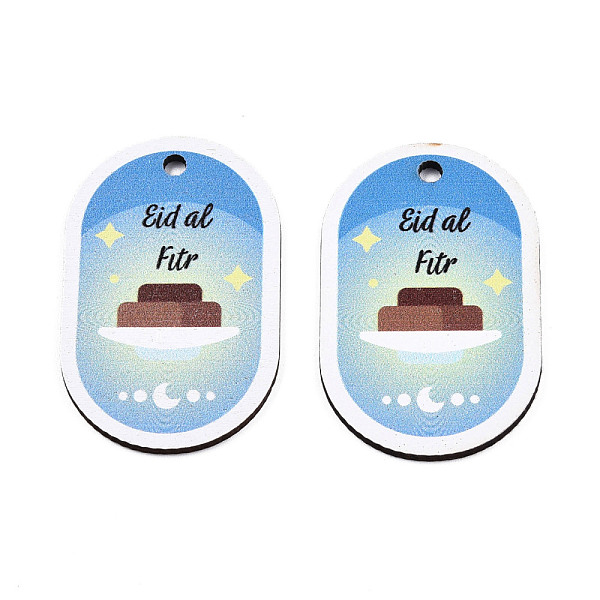 PandaHall Single-Sided Printed Wood Big Pendants, Oval Charm with Food Pattern, Cornflower Blue, 54.5x34.5x2mm, Hole: 3.5mm Wood Oval
PandaHall Single-Sided Printed Wood Big Pendants, Oval Charm with Food Pattern, Cornflower Blue, 54.5x34.5x2mm, Hole: 3.5mm Wood Oval
