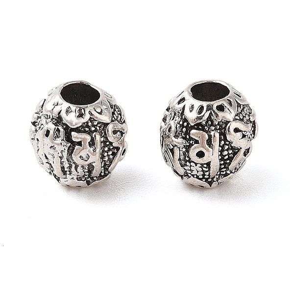 PandaHall Tibetan Style Alloy Beads, Cadmium Free & Lead Free, Round, Antique Silver, 9mm, Hole: 3.5mm, about 467pcs/1000g Alloy Round
PandaHall Tibetan Style Alloy Beads, Cadmium Free & Lead Free, Round, Antique Silver, 9mm, Hole: 3.5mm, about 467pcs/1000g Alloy Round