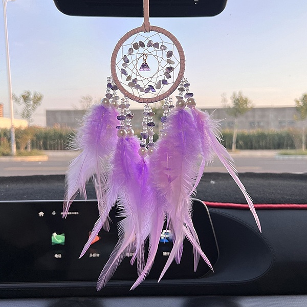 PandaHall Natural Gemstone Chips Woven Net/Web with Feather Hanging Ornaments, Iron Ring for Home Car Decoration, Violet, 47cm Feather..., Purple
PandaHall Natural Gemstone Chips Woven Net/Web with Feather Hanging Ornaments, Iron Ring for Home Car Decoration, Violet, 47cm Feather..., Purple