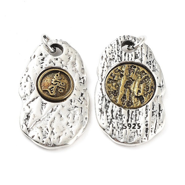 PandaHall Brass Pendants, with Jump Ring, Textured, Oval with Chinese Zodiac Charm, Antique Silver & Antique Golden, 27x16x3mm, Hole: 3.5mm...
PandaHall Brass Pendants, with Jump Ring, Textured, Oval with Chinese Zodiac Charm, Antique Silver & Antique Golden, 27x16x3mm, Hole: 3.5mm...