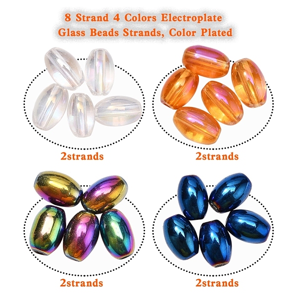 PandaHall 8 Strand 4 Colors Electroplate Glass Beads Strands, Color Plated, Oval, Mixed Color, 6.5x4.5mm, Hole: 1mm, about 60~65pcs/strand..., Multicolor
PandaHall 8 Strand 4 Colors Electroplate Glass Beads Strands, Color Plated, Oval, Mixed Color, 6.5x4.5mm, Hole: 1mm, about 60~65pcs/strand..., Multicolor