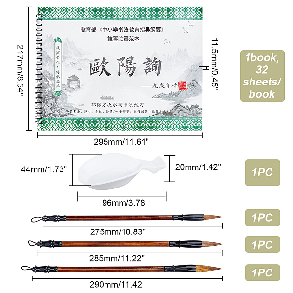 PandaHall 1 Book Chinese Calligraphy Brush Water Writing Magic Cloth Manuscript of Calligrapher, with 1Pc Spoon Shape Ink Tray Containers..., Multicolor
PandaHall 1 Book Chinese Calligraphy Brush Water Writing Magic Cloth Manuscript of Calligrapher, with 1Pc Spoon Shape Ink Tray Containers..., Multicolor