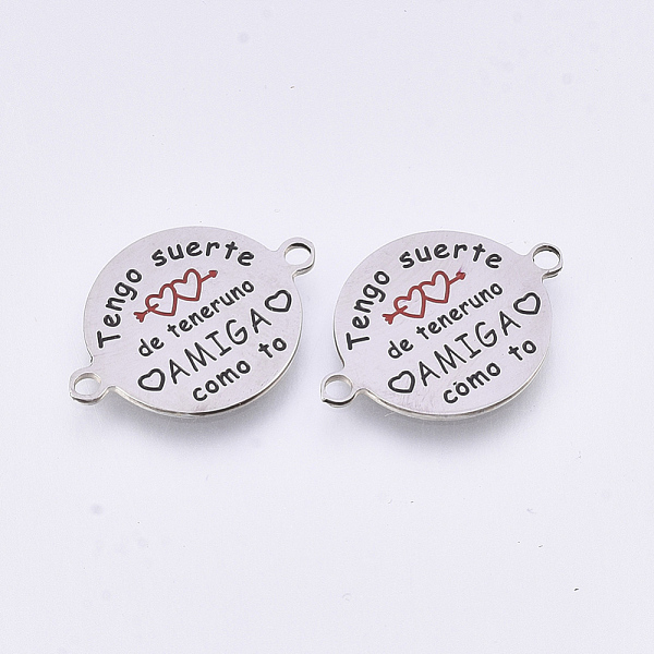 PandaHall 304 Stainless Steel Quote Links Connectors, with Enamel, Flat Round with Word, Stainless Steel Color, 21.5x16x1mm, Hole: 1.4mm 304...
PandaHall 304 Stainless Steel Quote Links Connectors, with Enamel, Flat Round with Word, Stainless Steel Color, 21.5x16x1mm, Hole: 1.4mm 304...