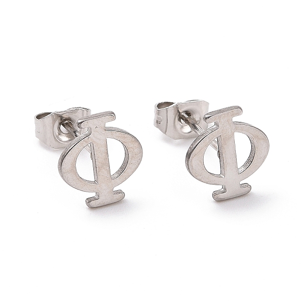 PandaHall 304 Stainless Steel Greek Letter Phi Stud Earrings, Mathematical Symbol for Women Men, Stainless Steel Color, 8.5x8mm, Pin: 0.7mm...
PandaHall 304 Stainless Steel Greek Letter Phi Stud Earrings, Mathematical Symbol for Women Men, Stainless Steel Color, 8.5x8mm, Pin: 0.7mm...