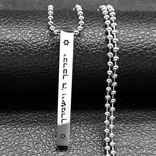 PandaHall 304 Stainless Steel Ball Chain Rectangle Pendant Necklaces, Stainless Steel Color, 23.62 inch(60cm) 304 Stainless Steel Rectangle
PandaHall 304 Stainless Steel Ball Chain Rectangle Pendant Necklaces, Stainless Steel Color, 23.62 inch(60cm) 304 Stainless Steel Rectangle