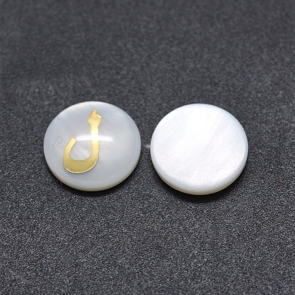 PandaHall Shell Cabochons, with Resin, Flat Round with Arabic Alphabet, White, 9.5~10x1.5~2.5mm Shell Flat Round White
PandaHall Shell Cabochons, with Resin, Flat Round with Arabic Alphabet, White, 9.5~10x1.5~2.5mm Shell Flat Round White