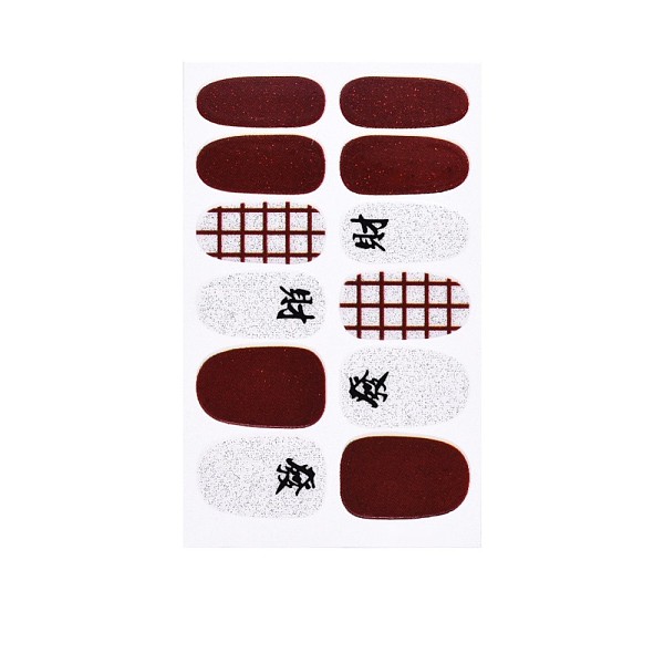 PandaHall Avocados & Strawberries & Flowers Full Cover Nail Art Stickers, Glitter Powder Decals, Self Adhesive, for Nail Tips Decorations...
PandaHall Avocados & Strawberries & Flowers Full Cover Nail Art Stickers, Glitter Powder Decals, Self Adhesive, for Nail Tips Decorations...