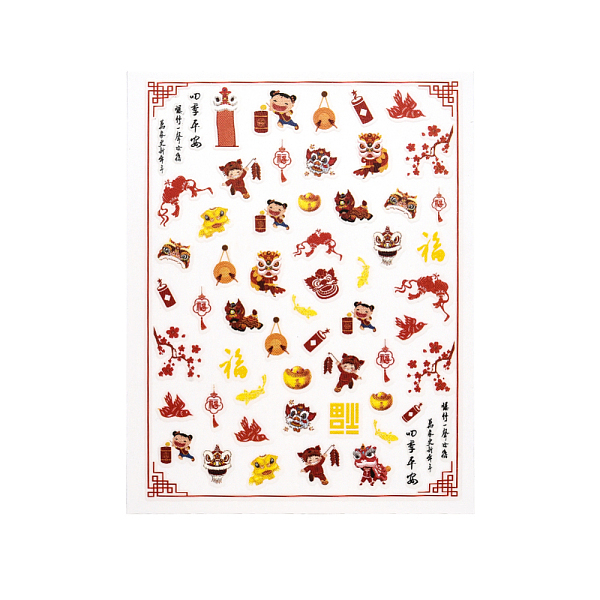 PandaHall Chinese Style Nail Decals Stickers, Mahjong Spring Festival Christmas Themed Self-adhesive Nail Art Supplies, for Woman Girls DIY..., Red
PandaHall Chinese Style Nail Decals Stickers, Mahjong Spring Festival Christmas Themed Self-adhesive Nail Art Supplies, for Woman Girls DIY..., Red