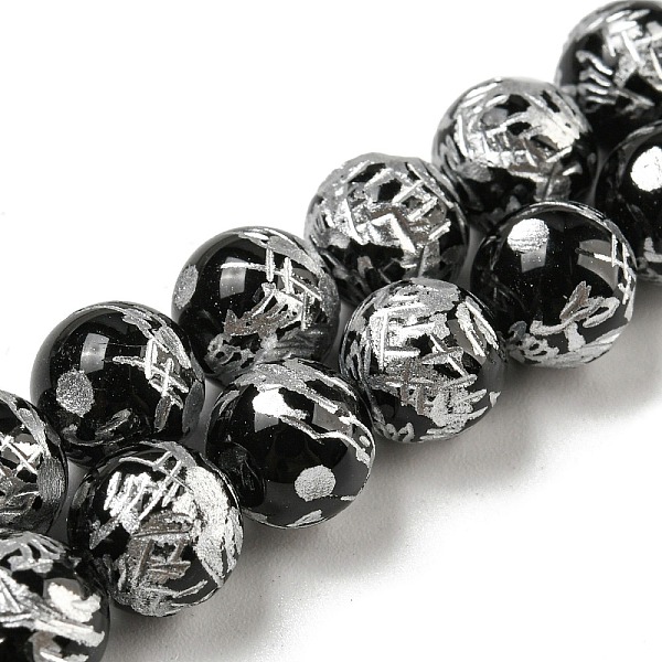 PandaHall Natural Black Onyx Beads Strands, with Carved Dragon Patter, for Buddha Jewelry Making, Round, Dyed & Heated, 8mm, Hole: 1mm...
PandaHall Natural Black Onyx Beads Strands, with Carved Dragon Patter, for Buddha Jewelry Making, Round, Dyed & Heated, 8mm, Hole: 1mm...