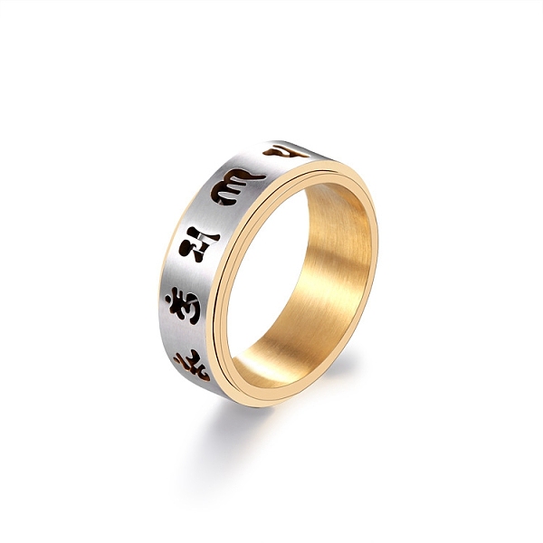 PandaHall Om Mani Padme Hum Stainless Steel Rotating Finger Ring, Fidget Spinner Ring for Calming Worry Meditation, Golden, US Size 10...
PandaHall Om Mani Padme Hum Stainless Steel Rotating Finger Ring, Fidget Spinner Ring for Calming Worry Meditation, Golden, US Size 10...