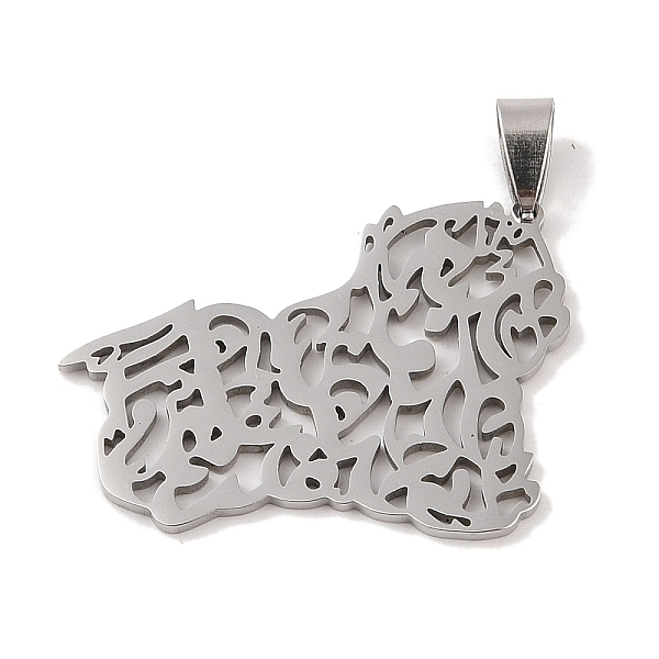 PandaHall 201 Stainless Steel Pendants, Hollow, Cat Charm, Stainless Steel Color, 29x39x1.5mm, Hole: 4x7mm 201 Stainless Steel Cat Shape
PandaHall 201 Stainless Steel Pendants, Hollow, Cat Charm, Stainless Steel Color, 29x39x1.5mm, Hole: 4x7mm 201 Stainless Steel Cat Shape