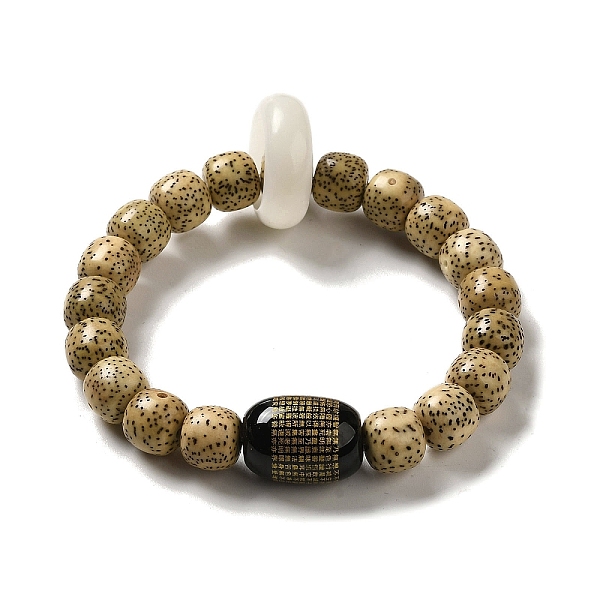 PandaHall Natural Agate & White Jade & Moon and Star Bodhi Beaded Stretch Bracelets, Inner Diameter: 2-1/8 inch(5.45cm), Bead: 9.5x8.5mm...
PandaHall Natural Agate & White Jade & Moon and Star Bodhi Beaded Stretch Bracelets, Inner Diameter: 2-1/8 inch(5.45cm), Bead: 9.5x8.5mm...