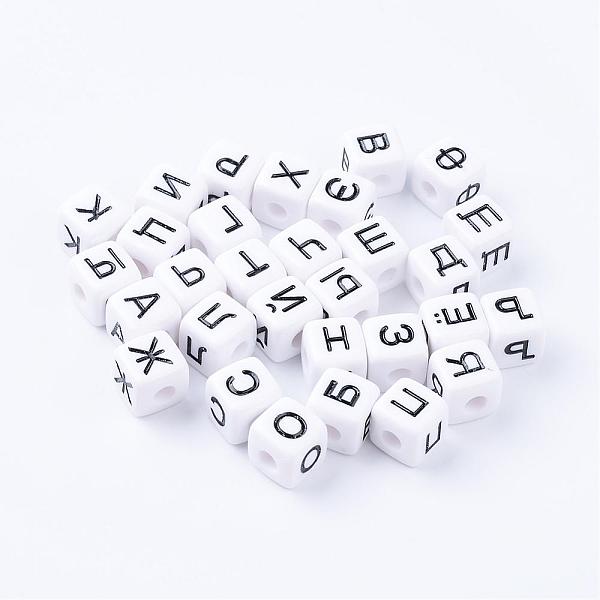 

PandaHall Opaque Acrylic European Beads, Horizontal Hole, Large Hole Beads, Cube with Letter, Black, Random Mixed Letters, 10x10x10mm, Hole...