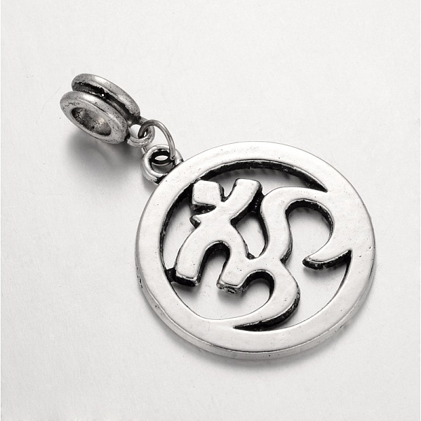 

PandaHall Tibetan Style Alloy Large Hole European Dangle Charms, Flat Round with Mark Om Symbol, Antique Silver, 41mm, Hole: 5mm Alloy Flat...