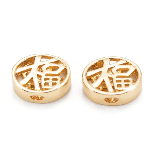 

PandaHall Brass Beads, Long-Lasting Plated, Flat Round with Chinese Character Fu, Real 18K Gold Plated, 12x3.5mm, Hole: 1.5x2.5mm Brass Flat...