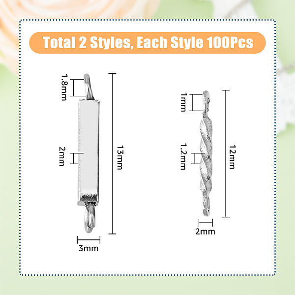 Dicosmetic 200 個 2 スタイルロングバーペンダントリンクバーチャームコネクタツイスト/立方体リンクコネクタ長い垂直長方形コネクタジュエリー作成のためのステンレス鋼コネクタ