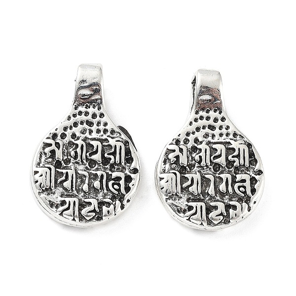 

PandaHall Brass Pendants, Buddhist Jewelry Findings for Counter Clips, Flat Round Charm, Antique Silver, 22x14x4mm, Hole: 4mm Brass Flat...