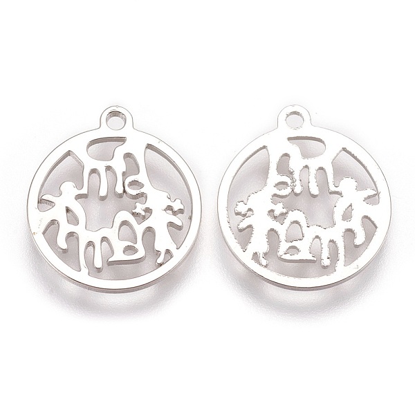 

PandaHall Brass Pendants, Long-Lasting Plated, Flat Round, Platinum, 17.5x15x1mm, Hole: 1.5mm Brass Flat Round