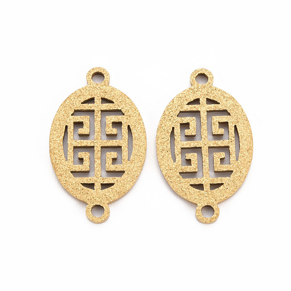 

PandaHall 201 Stainless Steel Link Connectors, Textured, Laser Cut, Oval, Golden, 21x12x1mm, Hole: 1.6mm 201 Stainless Steel Oval
