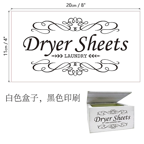 

PandaHall Wood Tissue Boxes, Napkin Holder, for Laundry Room, Rectangle, Word, 200x130x110mm Wood Word
